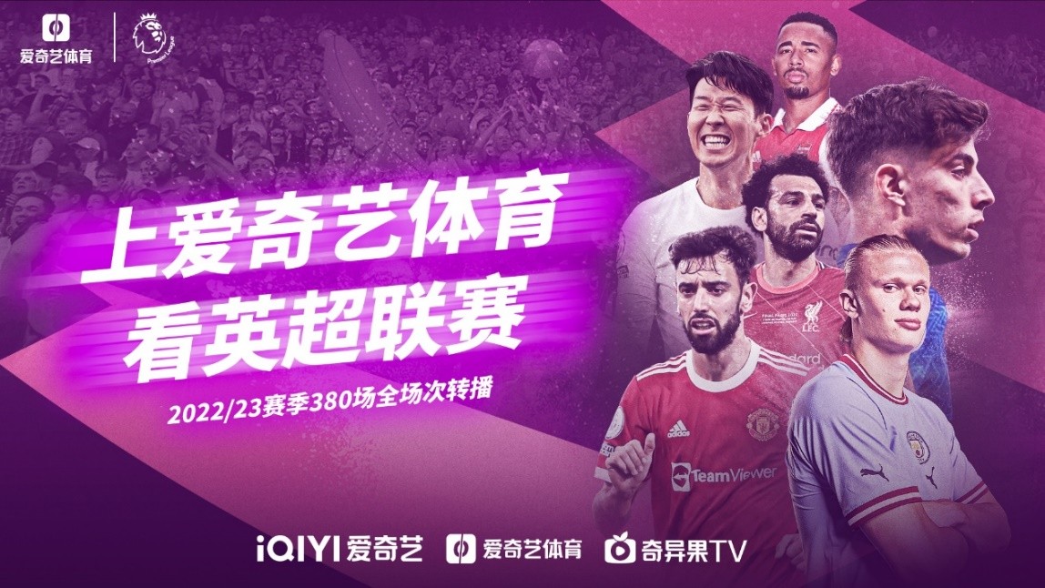 球技巧的极