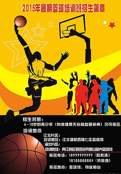 江苏省政府