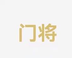 爱情管理术