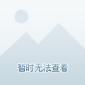 理想效果