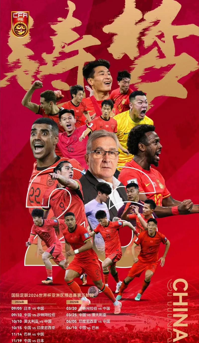 霆的比赛