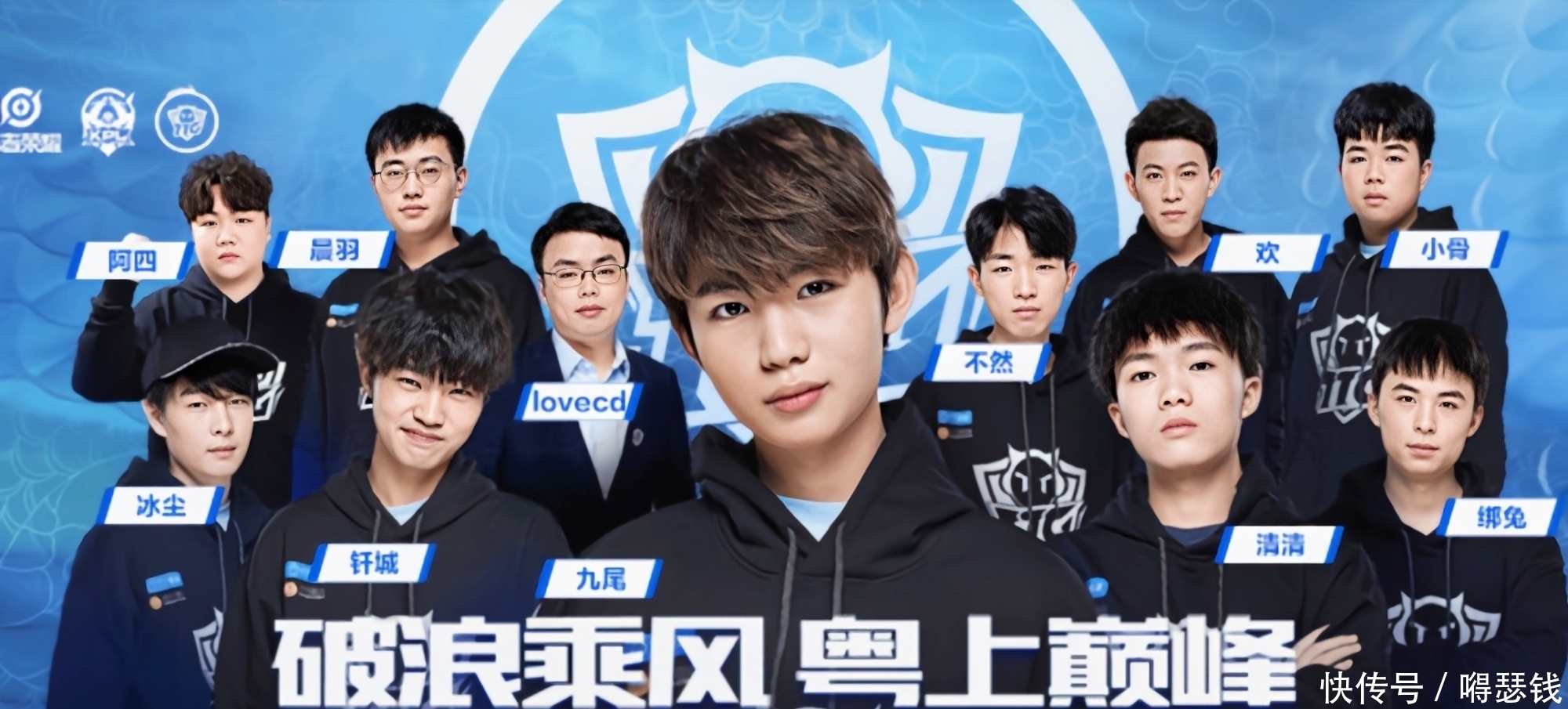 以迅雷不及