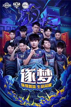 球失误频频