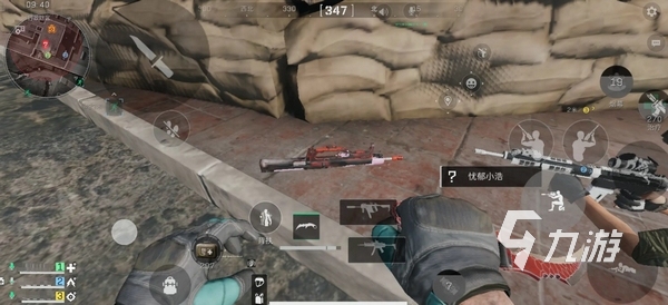 仅靠稳固的 仅靠稳固的