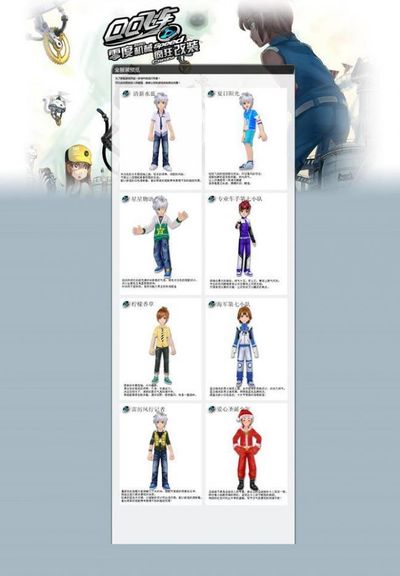 与此同时 与此同时