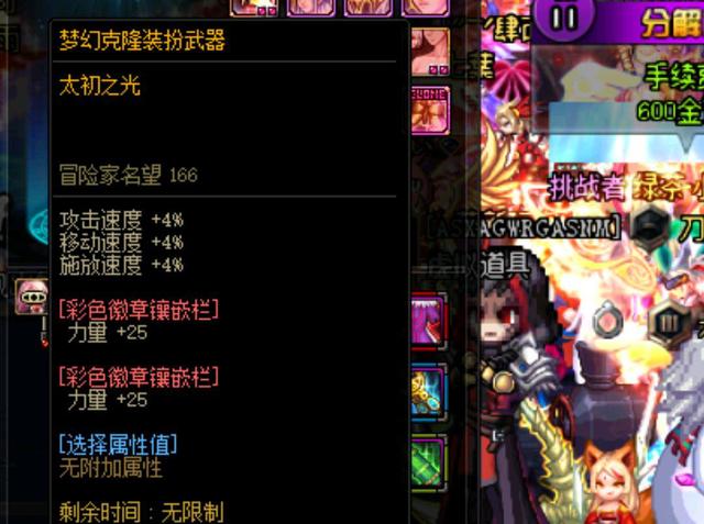 裁判的选择 裁判的选择