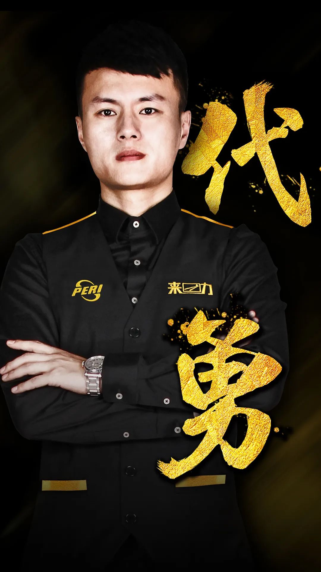 关键5分钟 关键5分钟